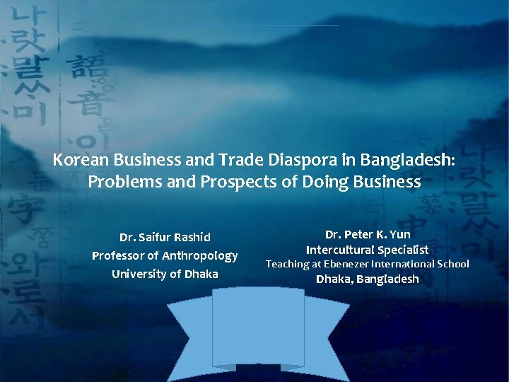 Korean Business and Trade Diaspora in Bangladesh: Problems and Prospects of Doing Business Dr.