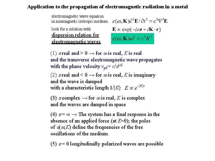 Application to the propagation of electromagnetic radiation in a metal electromagnetic wave equation in