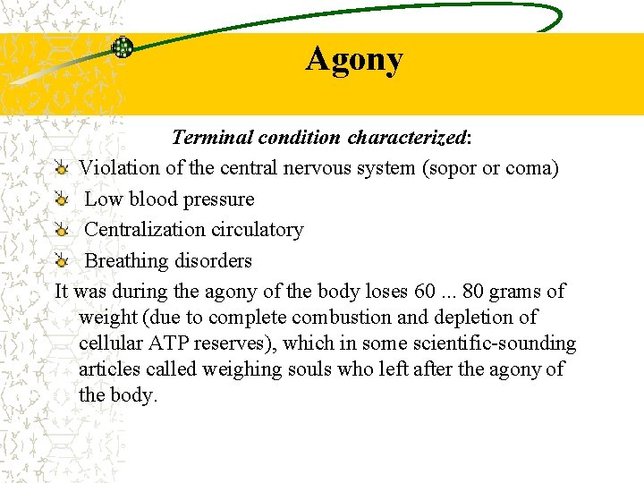Agony Terminal condition characterized: Violation of the central nervous system (sopor or coma) Low