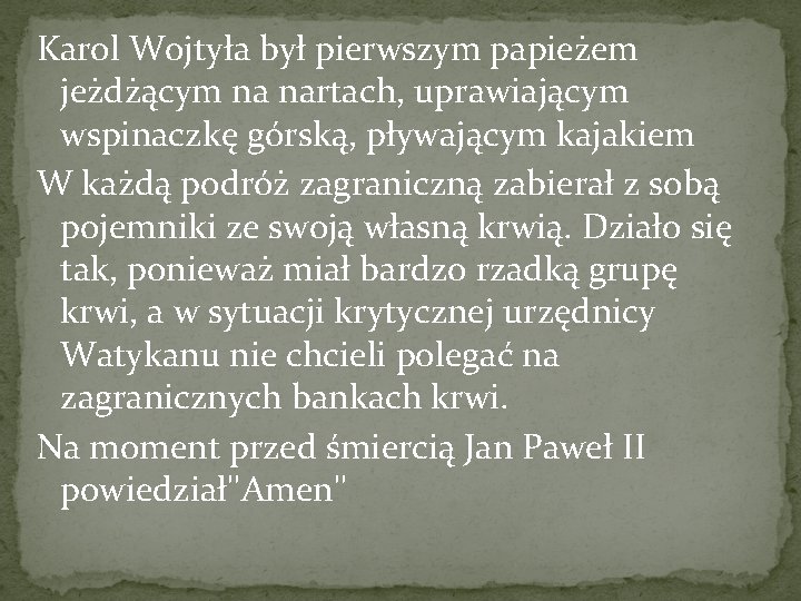 Karol Wojtyła był pierwszym papieżem jeżdżącym na nartach, uprawiającym wspinaczkę górską, pływającym kajakiem W