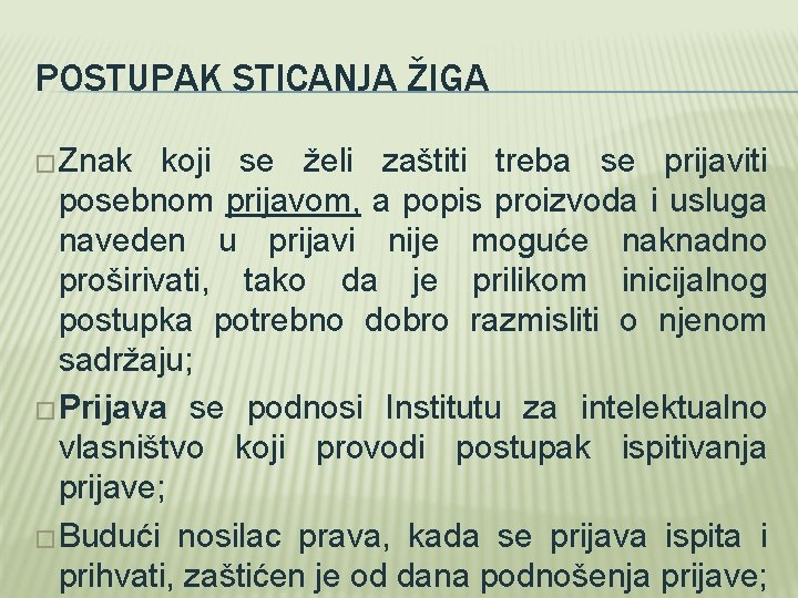 POSTUPAK STICANJA ŽIGA �Znak koji se želi zaštiti treba se prijaviti posebnom prijavom, a