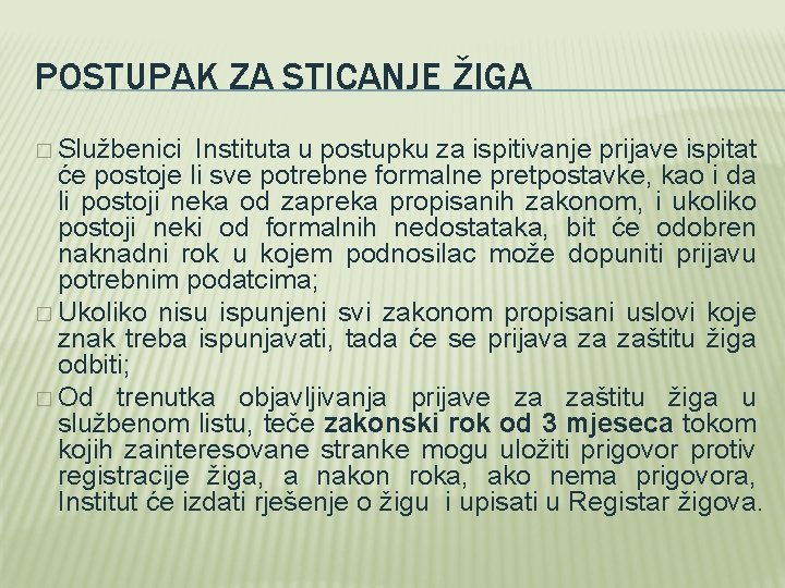 POSTUPAK ZA STICANJE ŽIGA � Službenici Instituta u postupku za ispitivanje prijave ispitat će