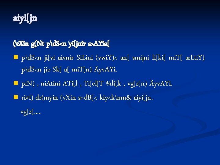 V Xin Gnt Pd Sn Hrn Y Yis