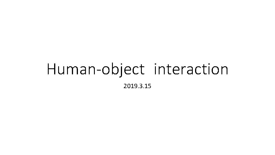 Human-object interaction 2019. 3. 15 