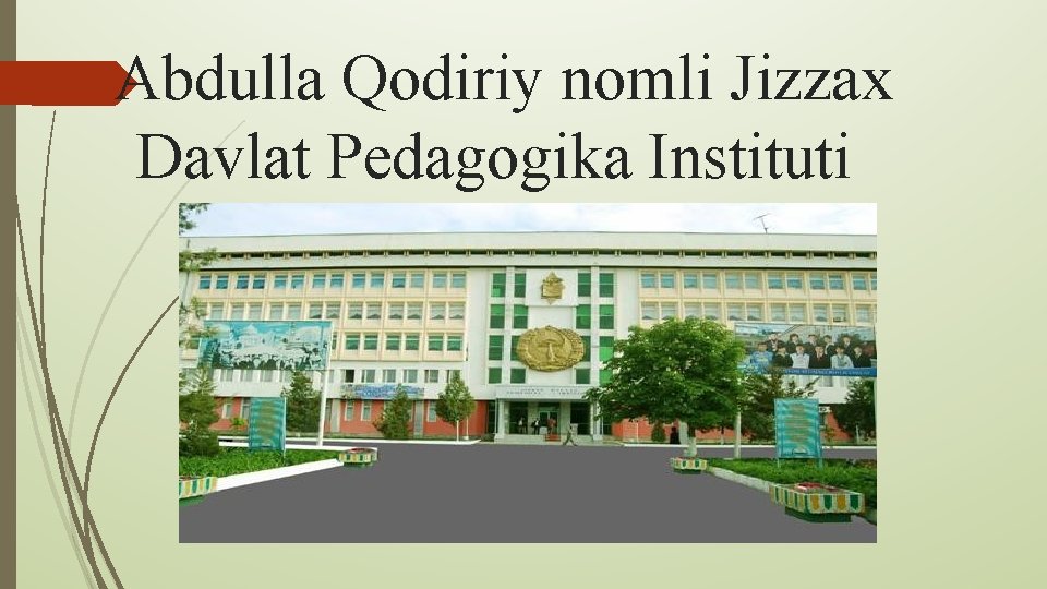 Abdulla Qodiriy nomli Jizzax Davlat Pedagogika Instituti 