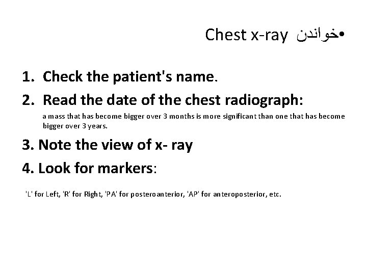 Chest x-ray • ﺧﻮﺍﻧﺪﻥ 1. Check the patient's name. 2. Read the date of