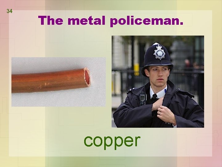 34 The metal policeman. copper 