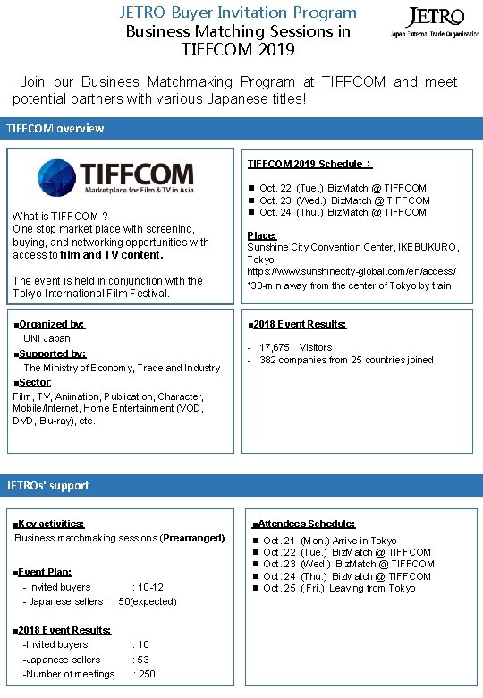 JETRO Buyer Invitation Program Business Matching Sessions in TIFFCOM 2019 Join our Business Matchmaking