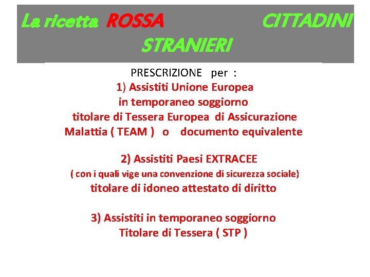 La ricetta ROSSA STRANIERI CITTADINI PRESCRIZIONE per : 1) Assistiti Unione Europea in temporaneo