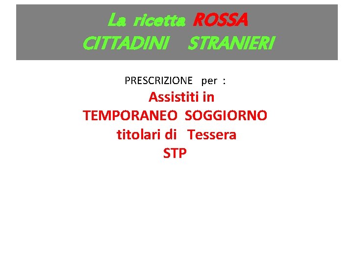 La ricetta ROSSA CITTADINI STRANIERI PRESCRIZIONE per : Assistiti in TEMPORANEO SOGGIORNO titolari di