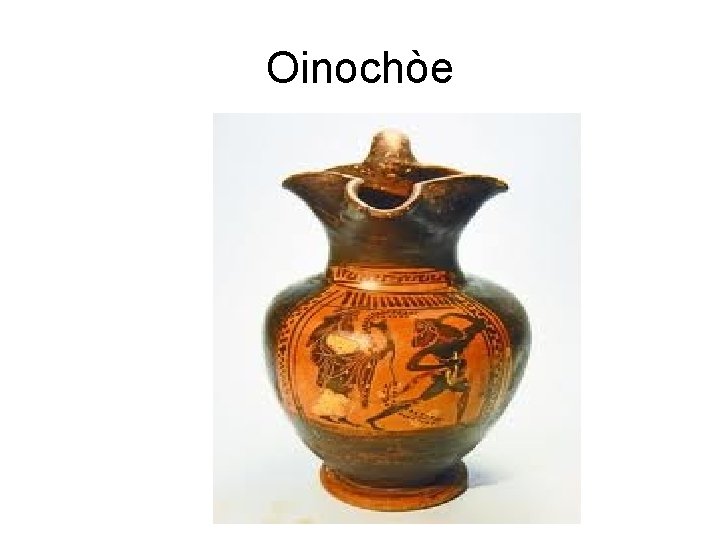 Oinochòe 