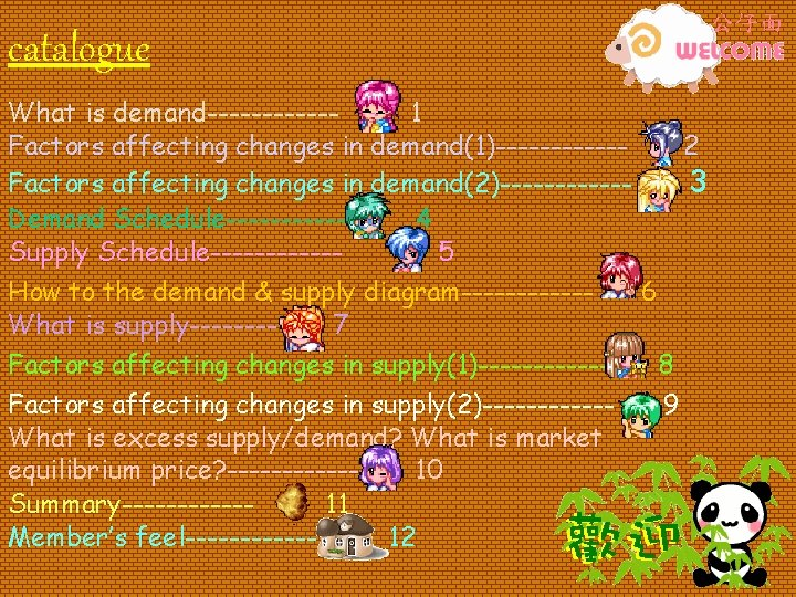 catalogue What is demand------1 Factors affecting changes in demand(1)------2 Factors affecting changes in demand(2)------3
