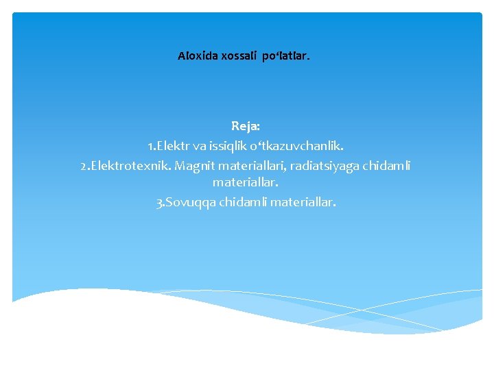 Aloxida xossali po‘latlar. Rеja: 1. Elektr va issiqlik o‘tkazuvchanlik. 2. Elektrotexnik. Magnit materiallari, radiatsiyaga Aloxida xossali po‘latlar. Rеja: 1. Elektr va issiqlik o‘tkazuvchanlik. 2. Elektrotexnik. Magnit materiallari, radiatsiyaga