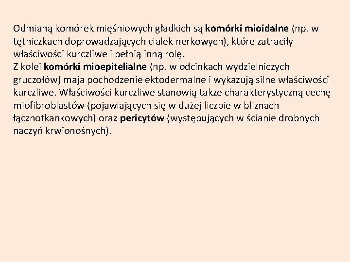 Odmianą komórek mięśniowych gładkich są komórki mioidalne (np. w tętniczkach doprowadzających cialek nerkowych), które