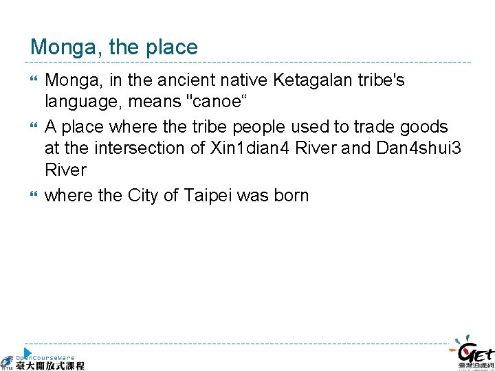 Monga, the place Monga, in the ancient native Ketagalan tribe's language, means "canoe“ A