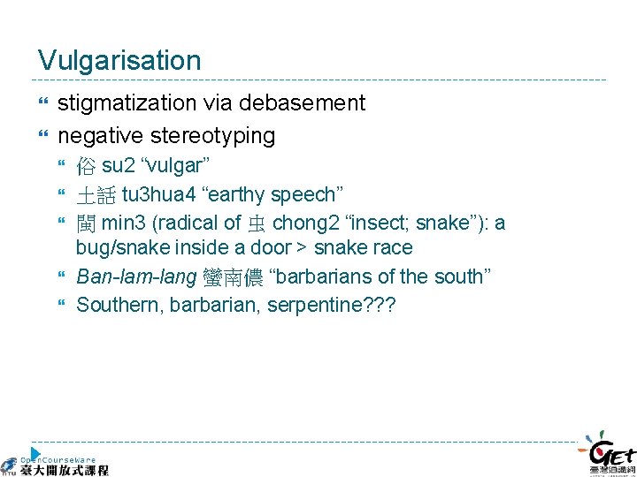 Vulgarisation stigmatization via debasement negative stereotyping 俗 su 2 “vulgar” 土話 tu 3 hua