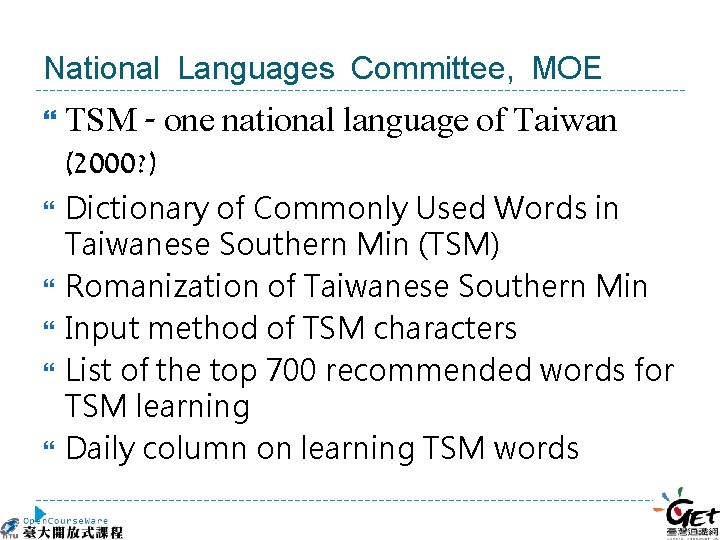 National Languages Committee, MOE TSM - one national language of Taiwan (2000? ) Dictionary