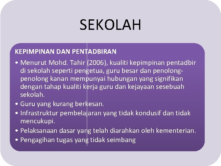 SEKOLAH KEPIMPINAN DAN PENTADBIRAN • Menurut Mohd. Tahir (2006), kualiti kepimpinan pentadbir di sekolah