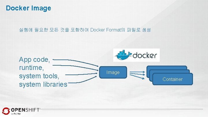 Docker Image 실행에 필요한 모든 것을 포함하여 Docker Format의 파일로 생성 App code, runtime,