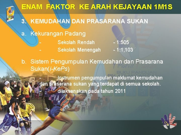 ENAM FAKTOR KE ARAH KEJAYAAN 1 M 1 S 3. KEMUDAHAN DAN PRASARANA SUKAN