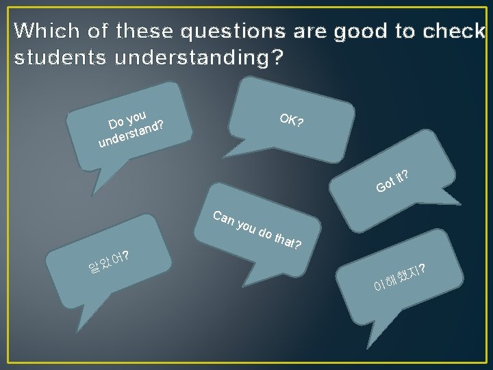 Which of these questions are good to check students understanding? ou y o D