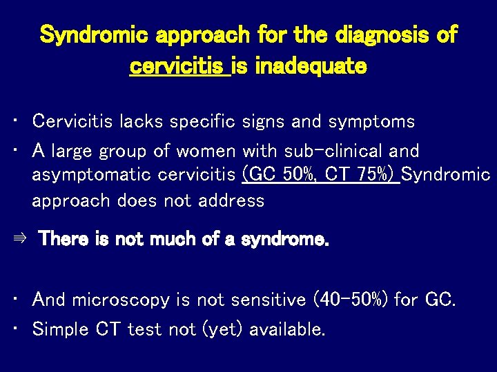 Syndromic approach for the diagnosis of cervicitis is inadequate • Cervicitis lacks specific signs Syndromic approach for the diagnosis of cervicitis is inadequate • Cervicitis lacks specific signs