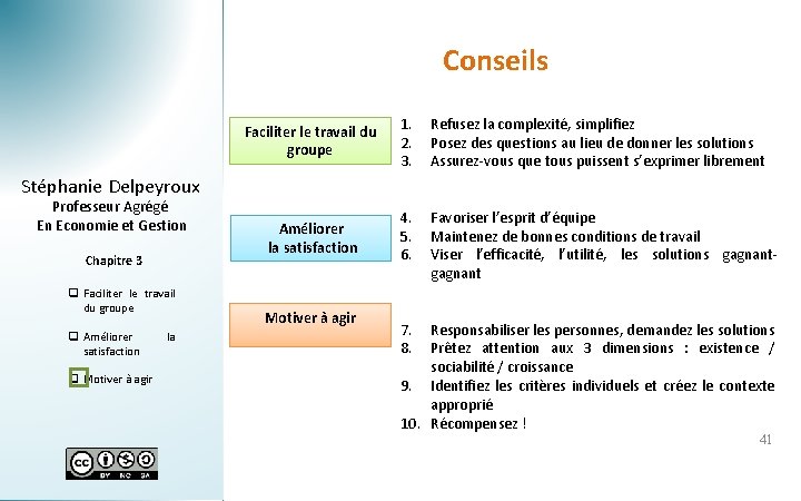 Conseils Faciliter le travail du groupe 1. 2. 3. Refusez la complexité, simplifiez Posez