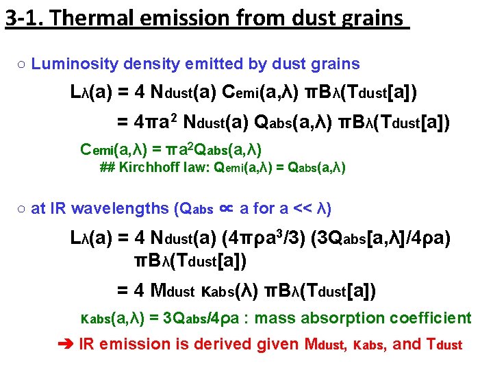 3 -1. Thermal emission from dust grains ○ Luminosity density emitted by dust grains