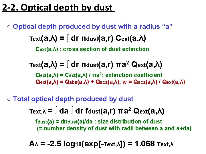 2 -2. Optical depth by dust ○ Optical depth produced by dust with a