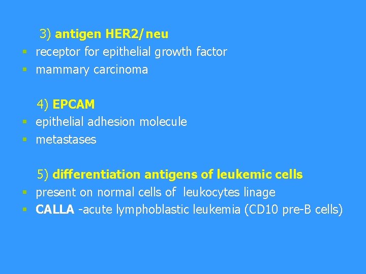  3) antigen HER 2/neu § receptor for epithelial growth factor § mammary carcinoma