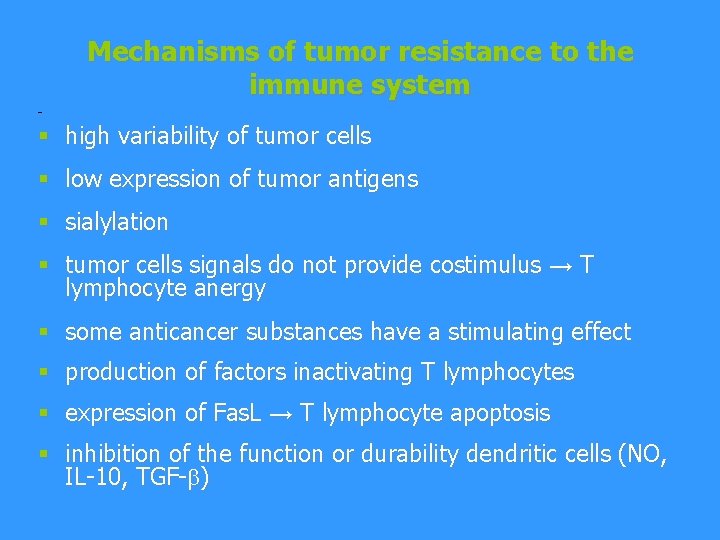 Mechanisms of tumor resistance to the immune system - § high variability of tumor