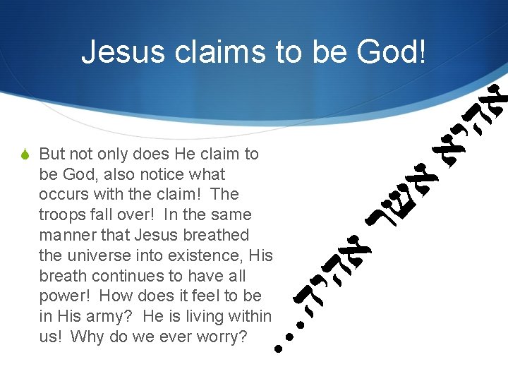 יא אה Jesus claims to be God! … יה אה be God, also יא אה Jesus claims to be God! … יה אה be God, also