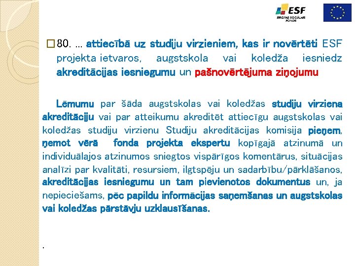 � 80. . attiecībā uz studiju virzieniem, kas ir novērtēti ESF projekta ietvaros, augstskola