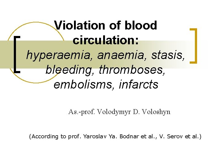 Violation of blood circulation: hyperaemia, anaemia, stasis, bleeding, thromboses, embolisms, infarcts As. -prof. Volodymyr