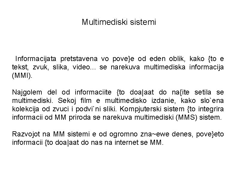 Multimediski sistemi Informacijata pretstavena vo pove}e od eden oblik, kako {to e tekst, zvuk,