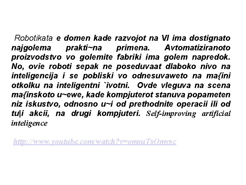 Robotikata e domen kade razvojot na VI ima dostignato najgolema prakti~na primena. Avtomatiziranoto proizvodstvo