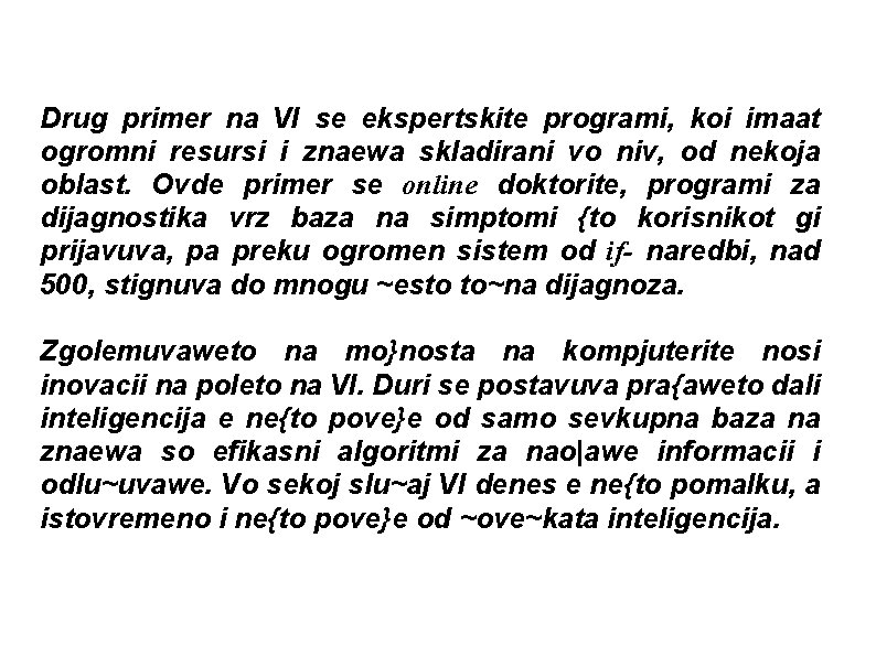 Drug primer na VI se ekspertskite programi, koi imaat ogromni resursi i znaewa skladirani