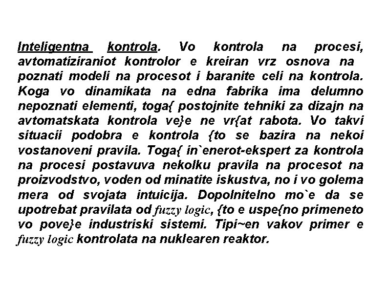 Inteligentna kontrola. Vo kontrola na procesi, avtomatiziraniot kontrolor e kreiran vrz osnova na poznati