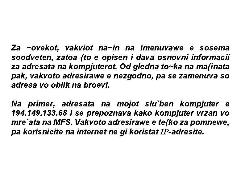 Za ~ovekot, vakviot na~in na imenuvawe e sosema soodveten, zatoa {to e opisen i