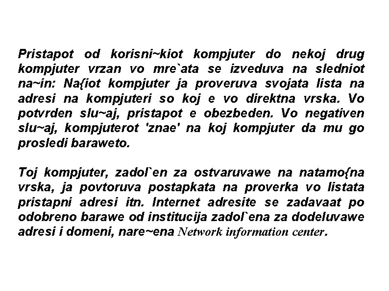 Pristapot od korisni~kiot kompjuter do nekoj drug kompjuter vrzan vo mre`ata se izveduva na