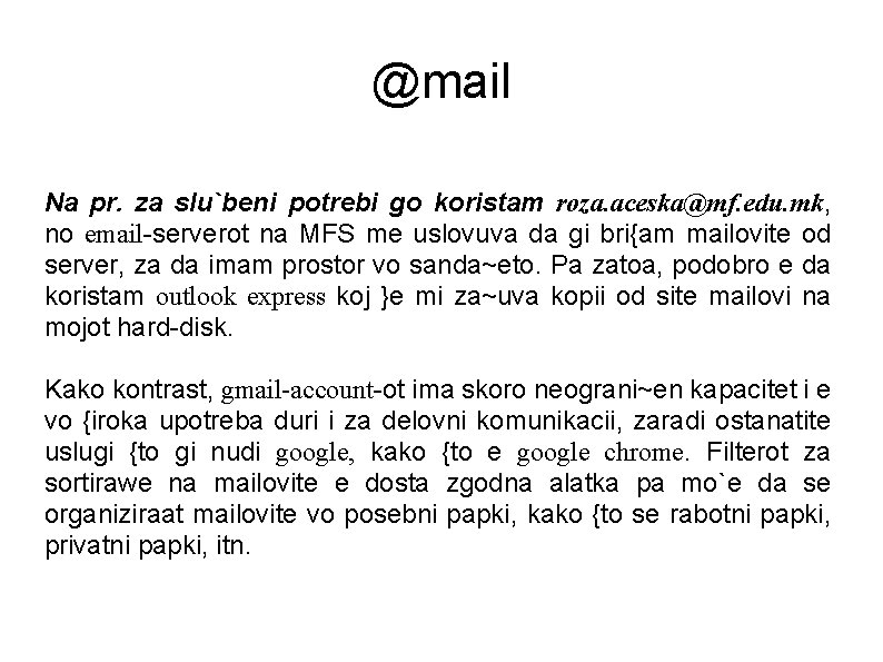 @mail Na pr. za slu`beni potrebi go koristam roza. aceska@mf. edu. mk, no email-serverot