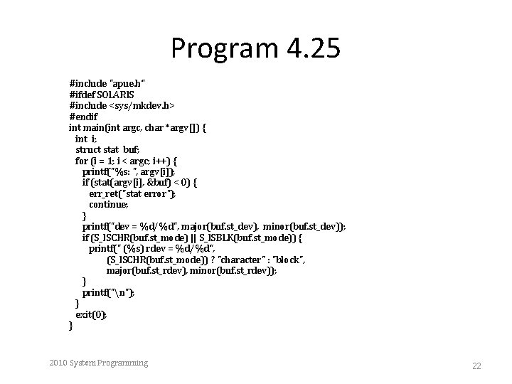 Program 4. 25 #include "apue. h“ #ifdef SOLARIS #include <sys/mkdev. h> #endif int main(int