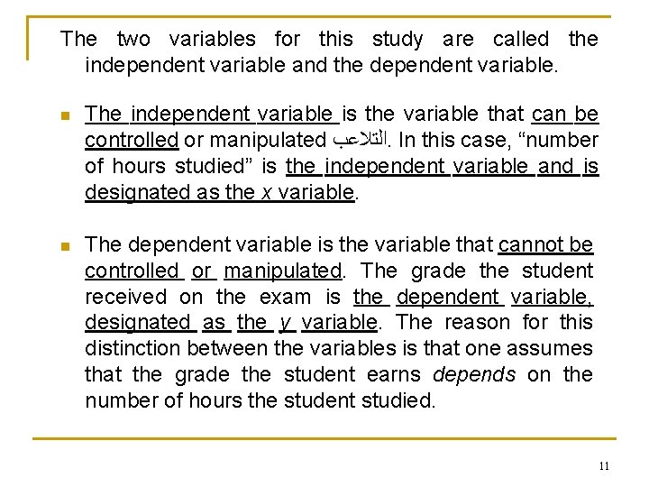 The two variables for this study are called the independent variable and the dependent