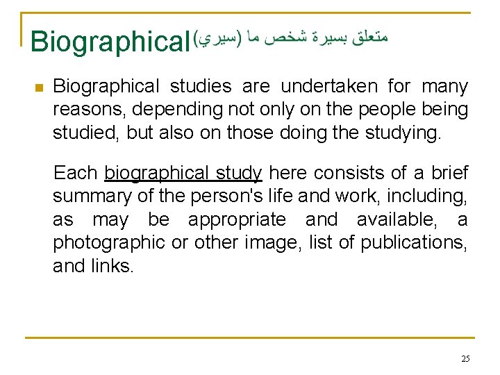 Biographical studies are undertaken for many reasons, depending not only on the people being