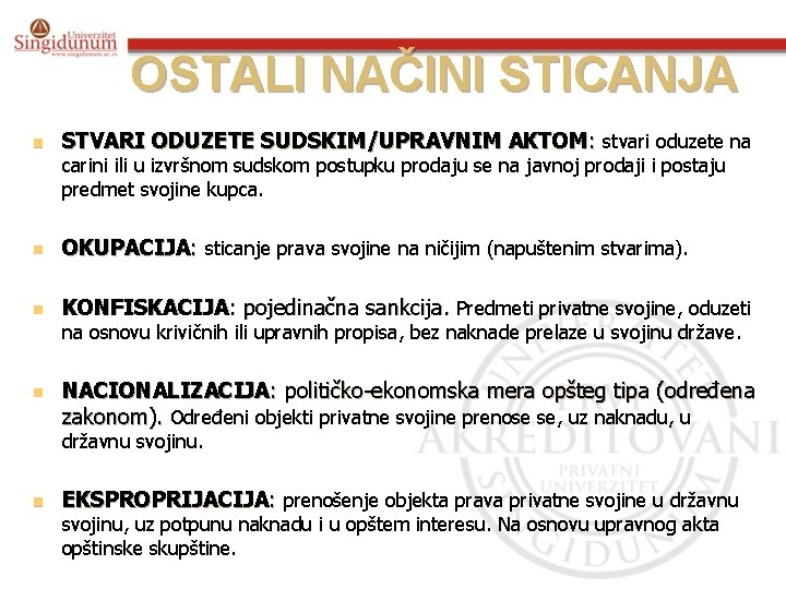 OSTALI NAČINI STICANJA n STVARI ODUZETE SUDSKIM/UPRAVNIM AKTOM: stvari oduzete na carini ili u