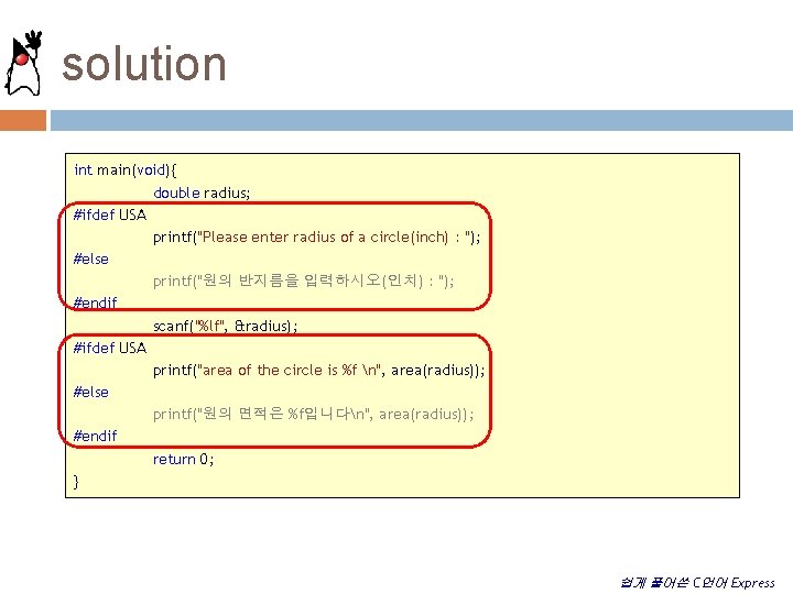 solution int main(void){ double radius; #ifdef USA printf("Please enter radius of a circle(inch) :