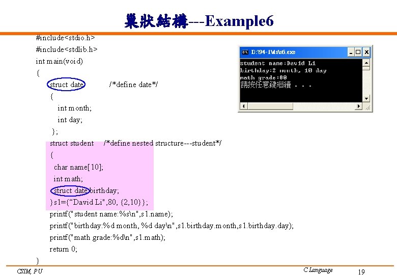 巢狀結構---Example 6 #include<stdio. h> #include<stdlib. h> int main(void) { struct date /*define date*/ {