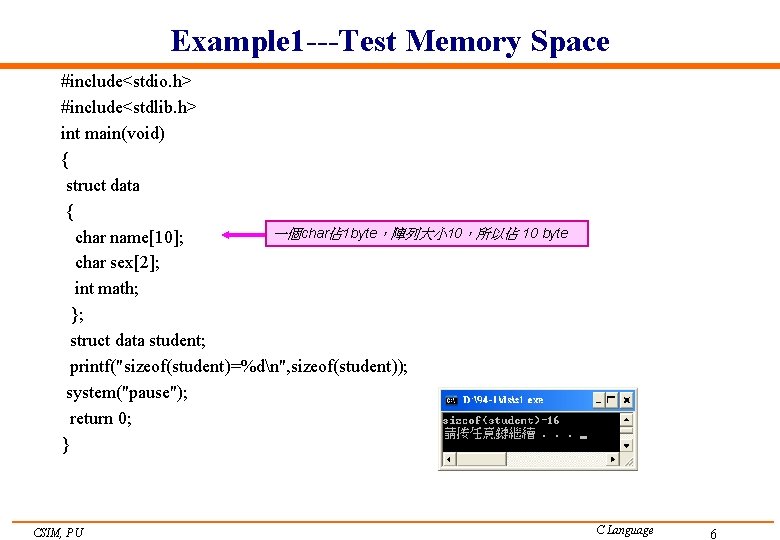 Example 1 ---Test Memory Space #include<stdio. h> #include<stdlib. h> int main(void) { struct data