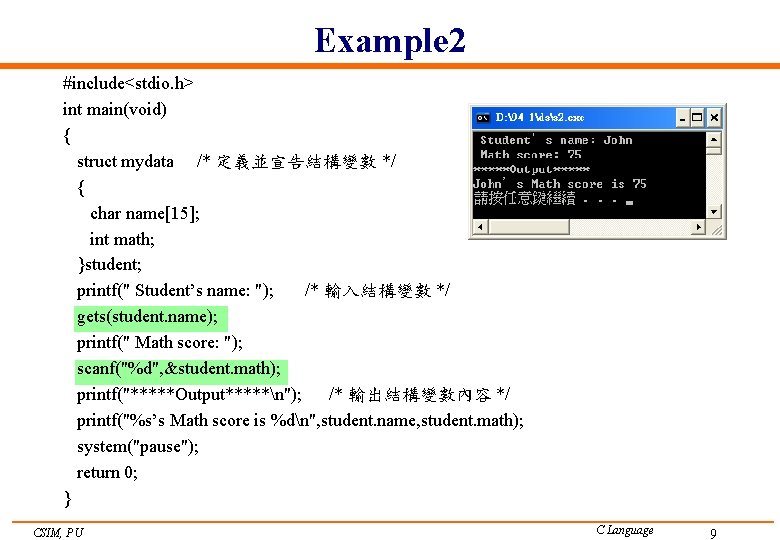 Example 2 #include<stdio. h> int main(void) { struct mydata /* 定義並宣告結構變數 */ { char