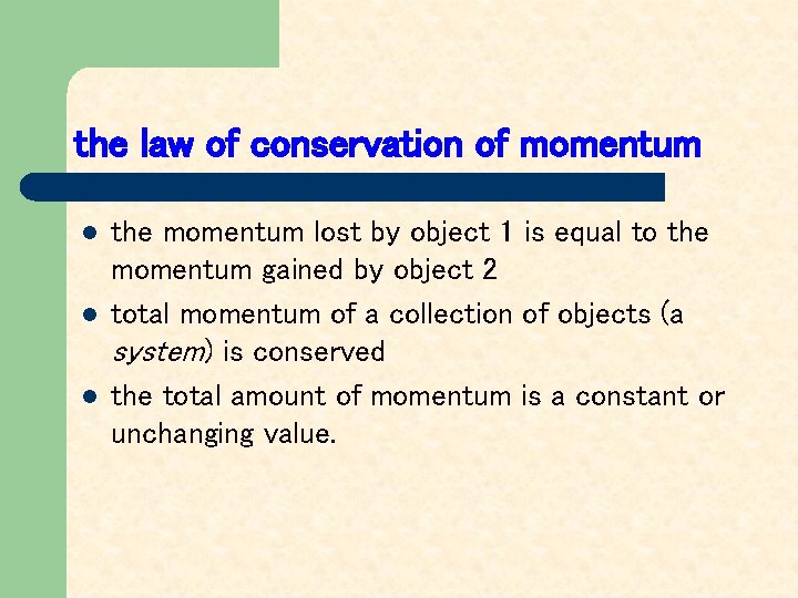 the law of conservation of momentum l l l the momentum lost by object